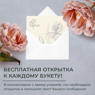 букет "цветущая картина" 