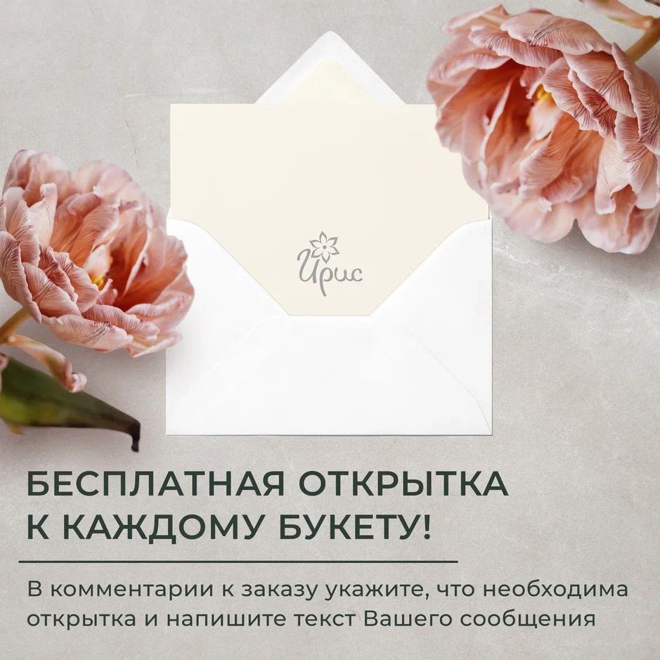 букет "синяя лагуна" 